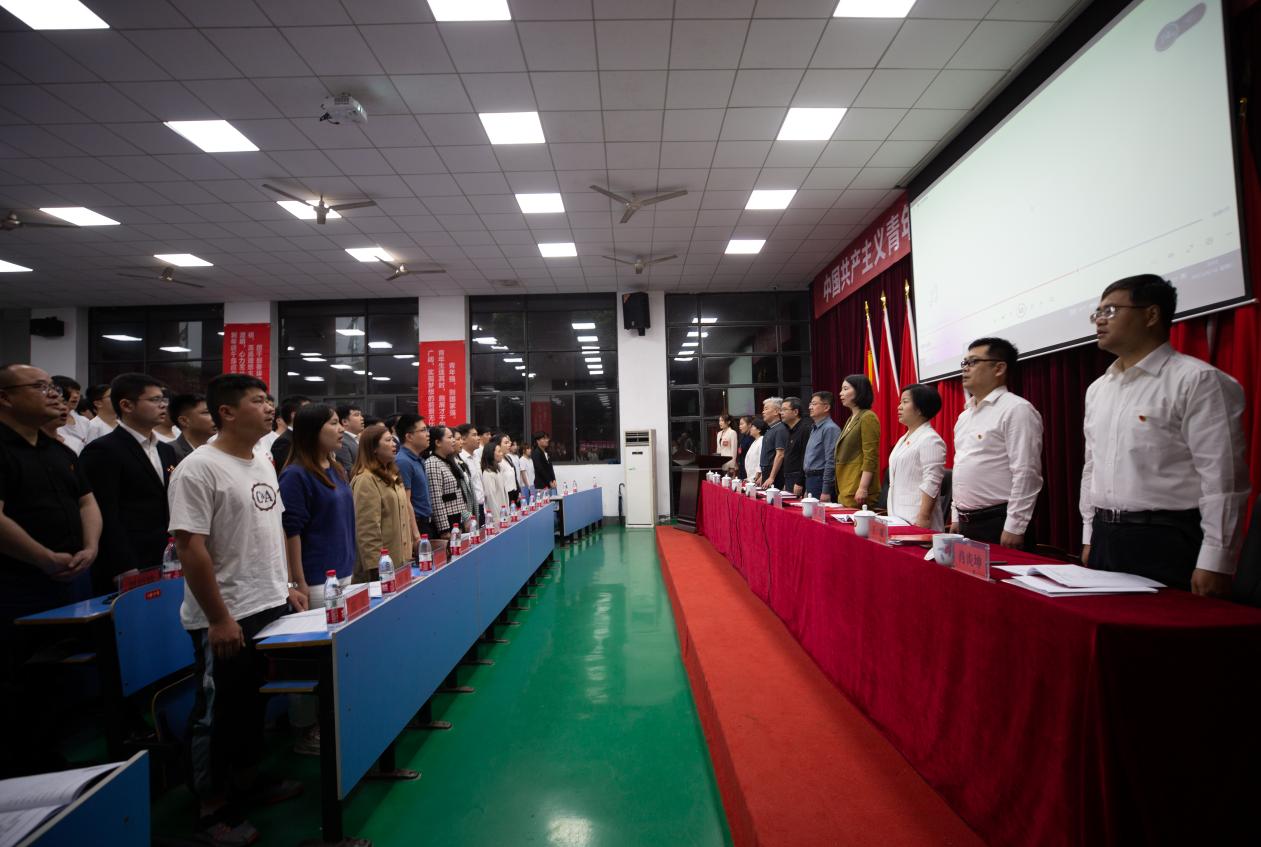 高举青春旗帜  团结奋斗力量——共青团湖南工贸技师学院第二次代表大会胜利召开